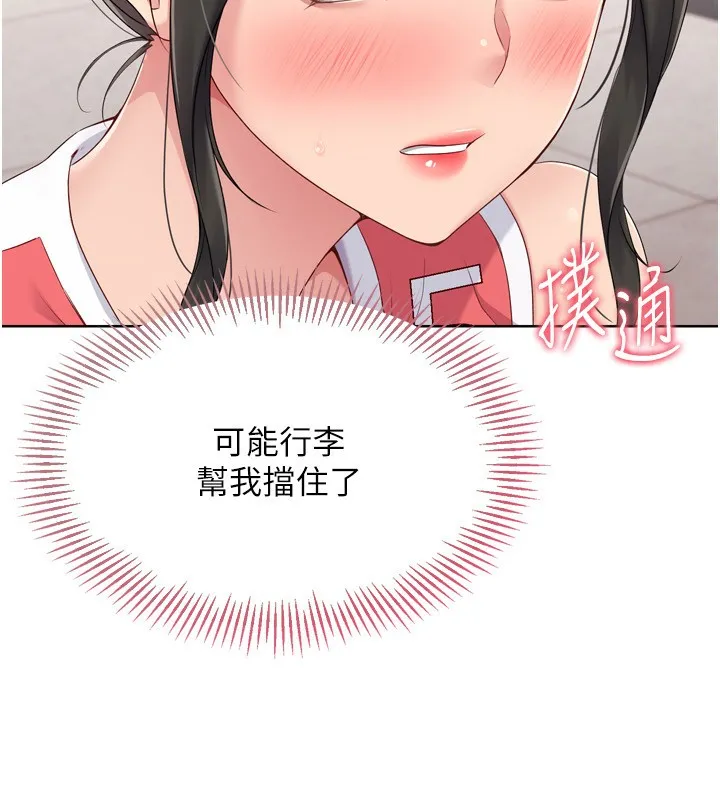 第36话-洪水氾滥的可口鲍鱼 70